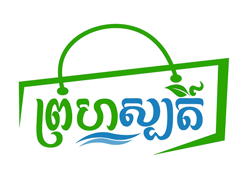 Prohose Online Shopping